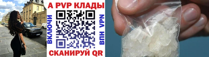 Виды наркотиков купить Рассказово Гашиш  КОКАИН  APVP  MDMA  МЕФ  Конопля  АМФ 