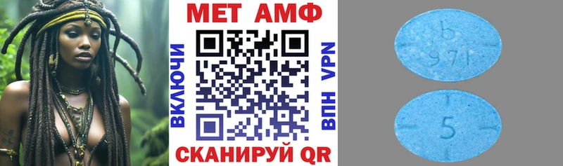 АМФЕТАМИН VHQ  Рассказово 