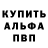 APVP кристаллы Lookbook Model