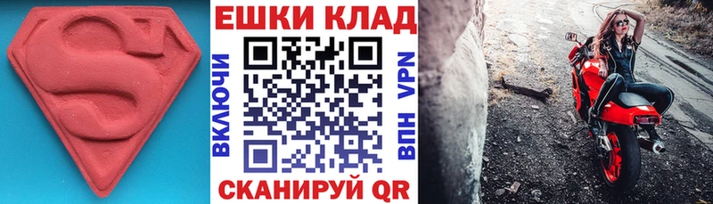 ЭКСТАЗИ Philipp Plein  Рассказово 