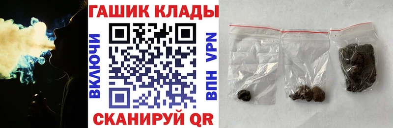Гашиш Cannabis  Рассказово 