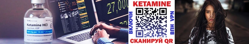 купить наркоту  Рассказово  КЕТАМИН VHQ 