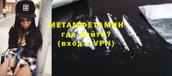 мефедрон мука Баксан