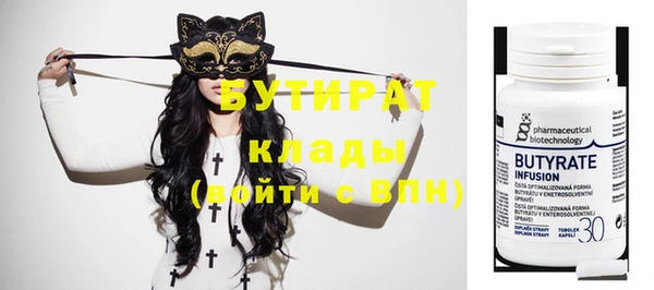 мефедрон мука Баксан