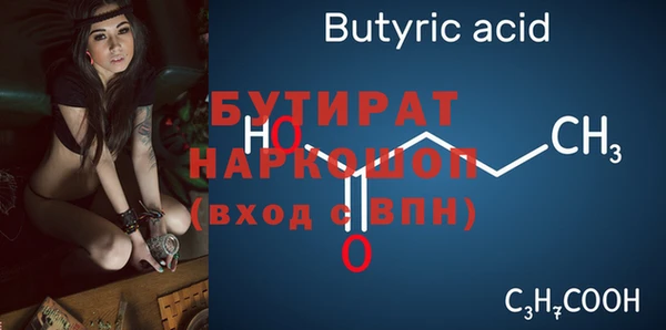 винт Балахна