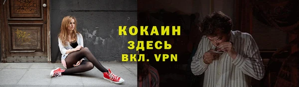 дживик Балабаново