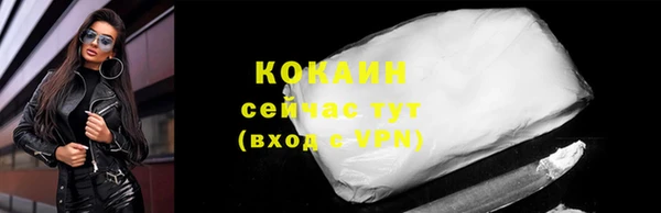 мефедрон мука Баксан