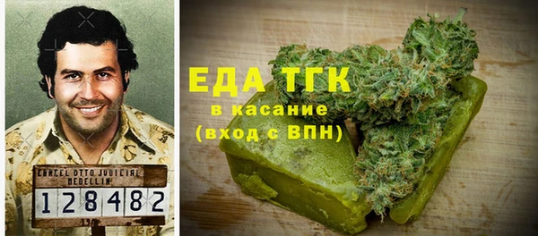стафф Армянск