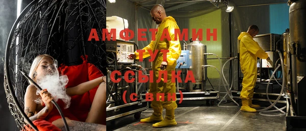 мефедрон мука Баксан
