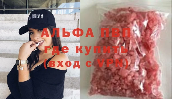 дживик Балабаново