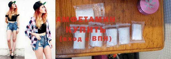 прущая мука Аркадак
