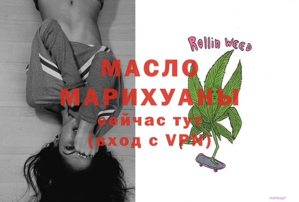 мефедрон мука Баксан