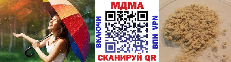 цена   Рассказово  МДМА crystal 