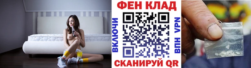 Первитин винт купить наркотик Рассказово