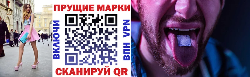 Марки NBOMe 1,8мг купить цена Рассказово