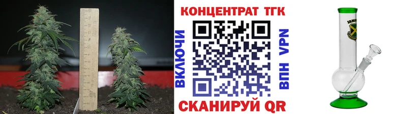 Дистиллят ТГК гашишное масло  Рассказово 